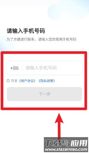 鲸志出行司机版