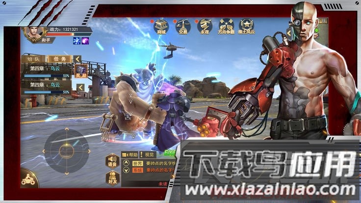 黎明困境最新版下载