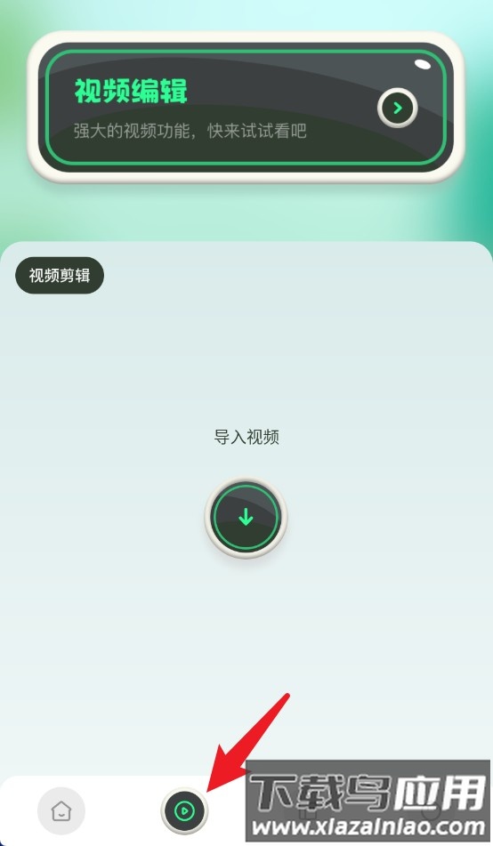 鲸变p图软件