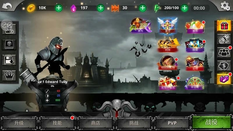 火柴人传说暗影战争破解版(Stickman Legends)截图2