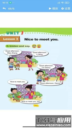 鲁科英语点读最新版截图1