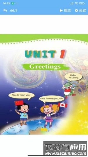 鲁科英语点读最新版截图2