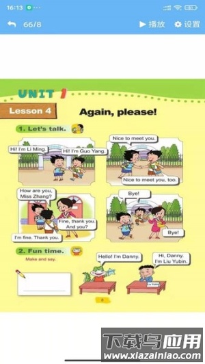 鲁科英语点读最新版截图3