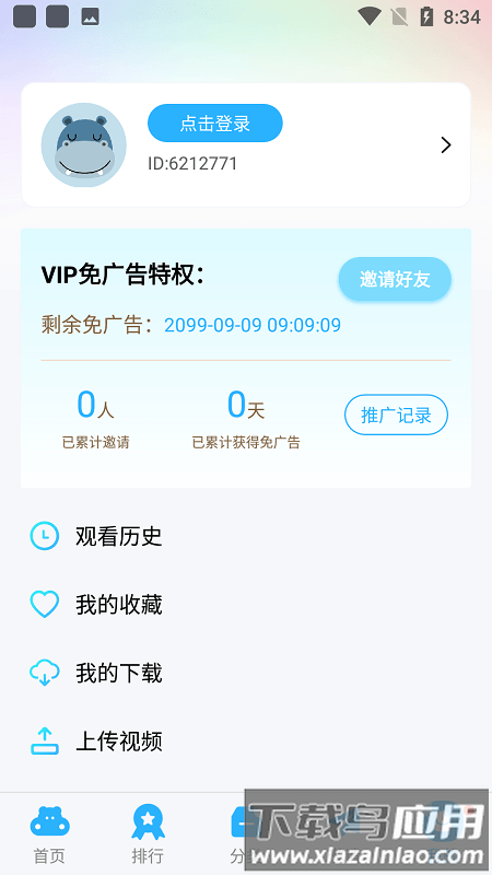 麦片好剧网正版(改名蓝猫视频)截图3