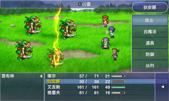 最终幻想维度游戏最新版截图3