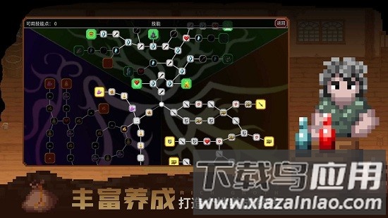 魔法洞穴2中文破解版截图1