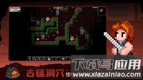 魔法洞穴2中文破解版截图2