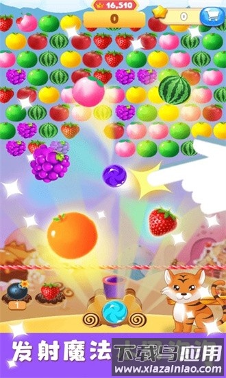 魔法水果泡泡手机版最新版截图2