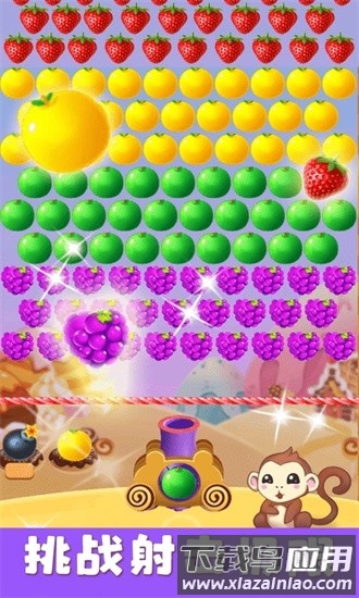 魔法水果泡泡手机版最新版截图3