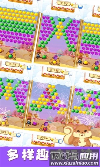 魔法水果泡泡手机版最新版截图4