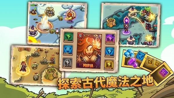 帝国战士TD破解版内置菜单(Empire Warriors TD)截图