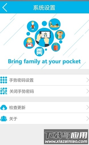 鹰仔手机版下载