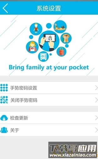 鹰仔app最新版截图1