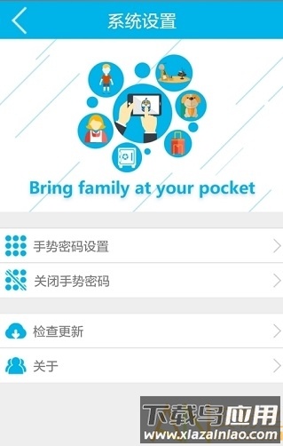 鹰仔app最新版截图2