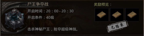 原始传奇抖音版最新版