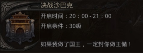 原始传奇抖音版最新版