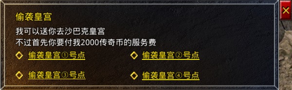 原始传奇抖音版最新版
