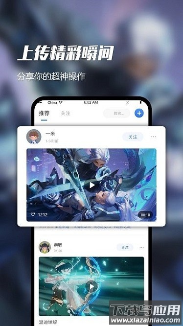 即速录屏大师下载