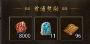 原始传奇华为版本