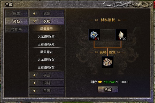 原始传奇华为版本