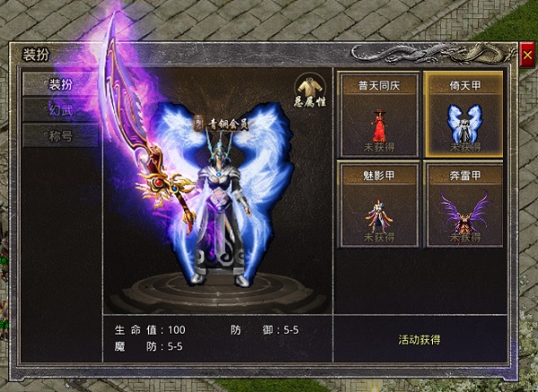 原始传奇华为版本