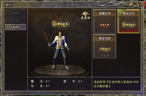 原始传奇华为版本