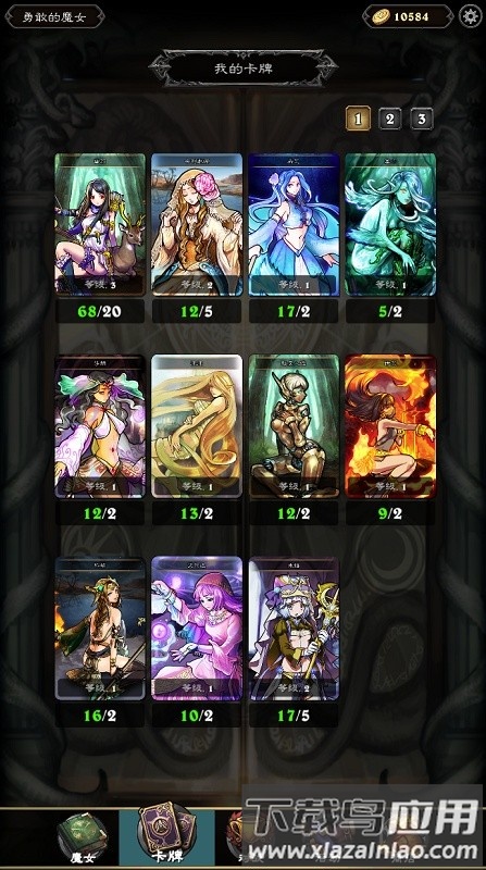 魔女之印手游最新版截图2