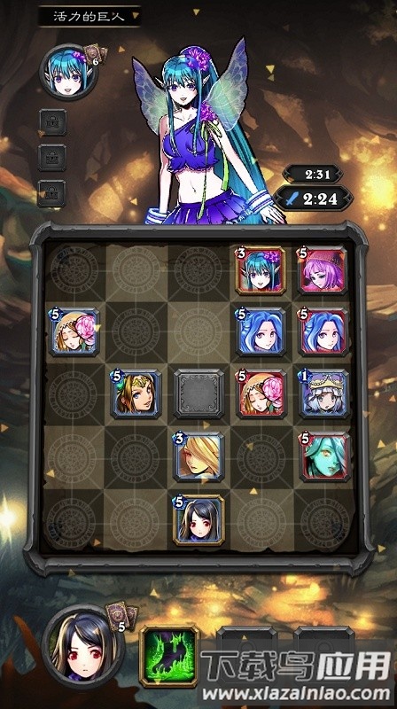 魔女之印手游最新版截图4