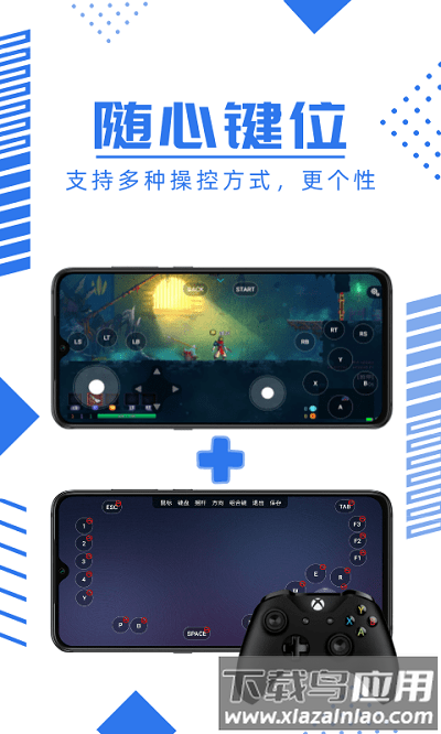 鲸云畅游官方版截图4