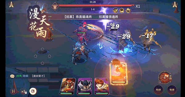 镇魂街破晓国际服