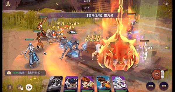 镇魂街破晓国际服