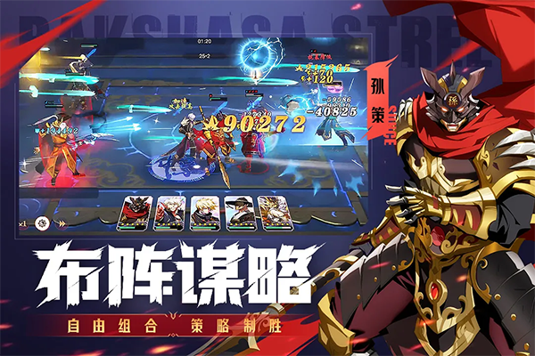 镇魂街破晓国际服截图