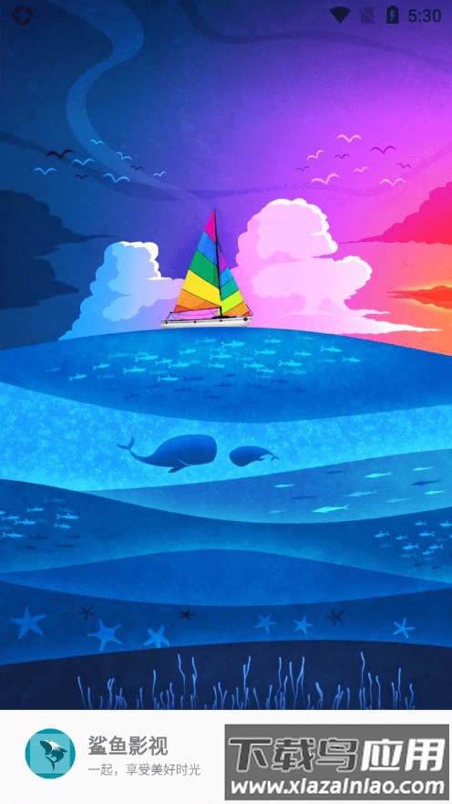 鲨鱼影视纯净版截图2