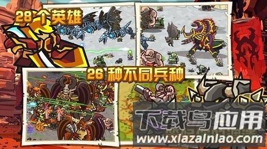 魔兽守卫军手机版截图1