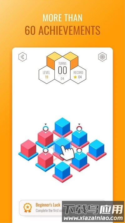鲁比克斯手机版最新版截图2
