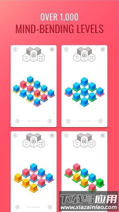 鲁比克斯手机版最新版截图4