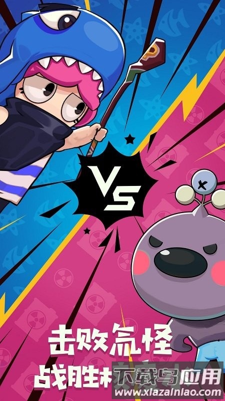 鱼酱大战氚氚怪游戏最新版截图3