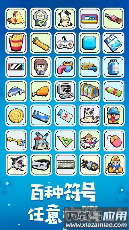 鱼酱大战氚氚怪游戏最新版截图4