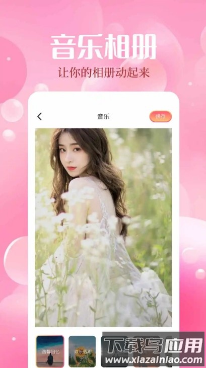 魅影相机最新版