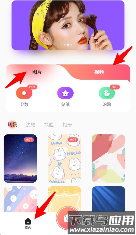 魅影相机最新版