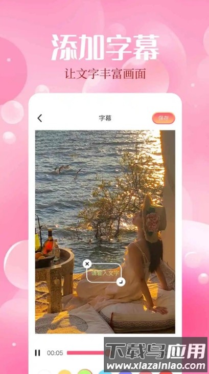 魅影相机最新版截图4