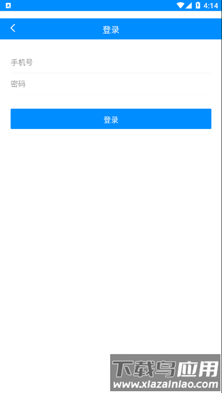 鱼山一卡通app最新版截图1