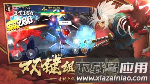 魂之轨迹腾讯版下载