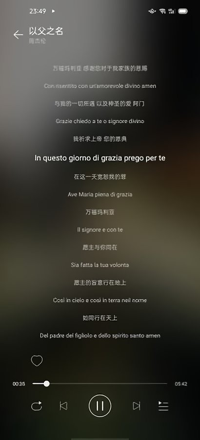 子期音乐app最新版最新版截图1