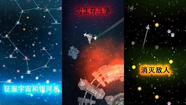 撕裂地平线破解版最新版截图2