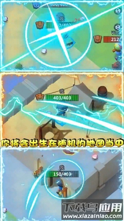 魔法师大乱斗官方版下载