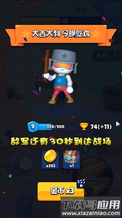 魔法师大乱斗游戏最新版截图1