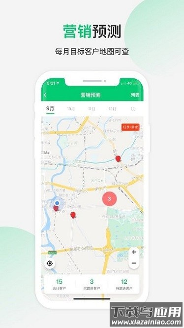 四扫地图软件截图
