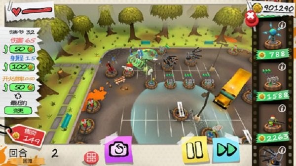 僵尸塔防(ZombiED)截图