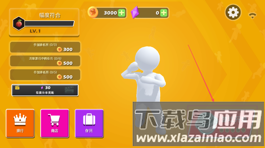 骗子大决战